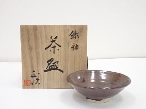 京焼　清水正次造　鉄釉茶碗（共箱）